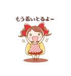 博多っ子めぐちゃん（個別スタンプ：18）