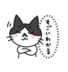 心の声だだ漏れ白黒猫のチョビ（個別スタンプ：6）