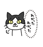 心の声だだ漏れ白黒猫のチョビ（個別スタンプ：7）