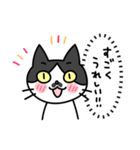 心の声だだ漏れ白黒猫のチョビ（個別スタンプ：29）