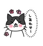 心の声だだ漏れ白黒猫のチョビ（個別スタンプ：30）