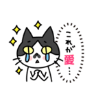 心の声だだ漏れ白黒猫のチョビ（個別スタンプ：40）