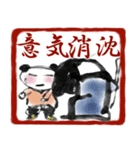 四文字仙人（個別スタンプ：13）