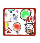 四文字仙人（個別スタンプ：17）