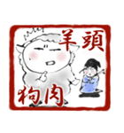 四文字仙人（個別スタンプ：26）