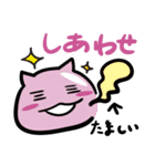 ゆるっと、ぷるるん！（個別スタンプ：18）