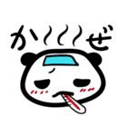 ゆるっと、ぷるるん！（個別スタンプ：27）