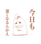 大分弁にわとり（個別スタンプ：2）