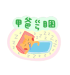 PonChi's Stickers（個別スタンプ：14）