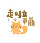 PonChi's Stickers（個別スタンプ：22）