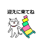 I love cats.(Ver.2)（個別スタンプ：3）