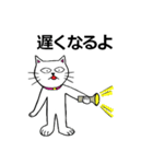 I love cats.(Ver.2)（個別スタンプ：38）