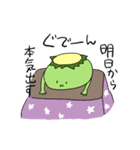ゆるーいカッパのスタンプ（個別スタンプ：30）