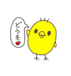 ピヨピヨ（個別スタンプ：1）