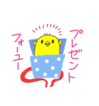 ピヨピヨ（個別スタンプ：29）