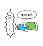 半魚リーマン（個別スタンプ：1）