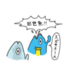 半魚リーマン（個別スタンプ：15）