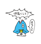 半魚リーマン（個別スタンプ：22）