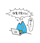 半魚リーマン（個別スタンプ：29）