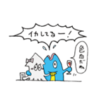 半魚リーマン（個別スタンプ：37）