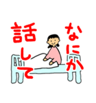 入院スタンプ（個別スタンプ：4）