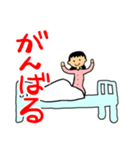 入院スタンプ（個別スタンプ：5）