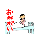 入院スタンプ（個別スタンプ：6）