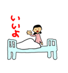 入院スタンプ（個別スタンプ：9）