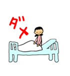 入院スタンプ（個別スタンプ：10）