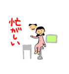 入院スタンプ（個別スタンプ：14）