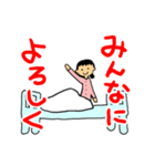 入院スタンプ（個別スタンプ：16）