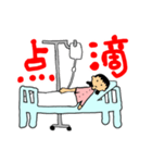 入院スタンプ（個別スタンプ：36）