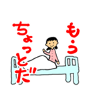 入院スタンプ（個別スタンプ：39）