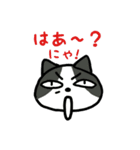 極悪にゃんず（個別スタンプ：34）