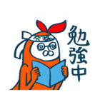 もふもふ部の1日（個別スタンプ：32）