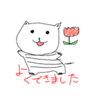 あやういねこ（個別スタンプ：7）