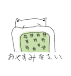 あやういねこ（個別スタンプ：37）