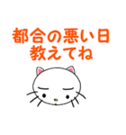 毎日ねこスタンプグループトーク（個別スタンプ：10）