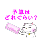 毎日ねこスタンプグループトーク（個別スタンプ：30）