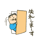 メタボじさん（個別スタンプ：2）