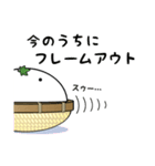 ざるとうふ（個別スタンプ：15）