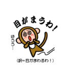 讃岐弁講座的な讃岐弁スタンプ♪標準語訳付（個別スタンプ：21）