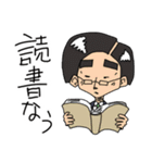 ちょっと毛が多いサラリーマンの日常（個別スタンプ：12）