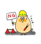 うわさのトン吉（個別スタンプ：14）