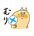 うわさのトン吉（個別スタンプ：15）