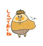 うわさのトン吉（個別スタンプ：21）