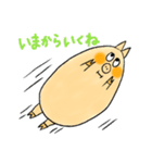 うわさのトン吉（個別スタンプ：36）