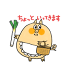 うわさのトン吉（個別スタンプ：38）
