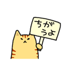 とらねこさん。（個別スタンプ：36）