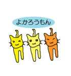 長崎弁を話すネコ（個別スタンプ：37）